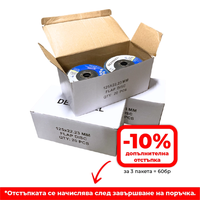 Ламелен диск от циркониев оксид ø125мм