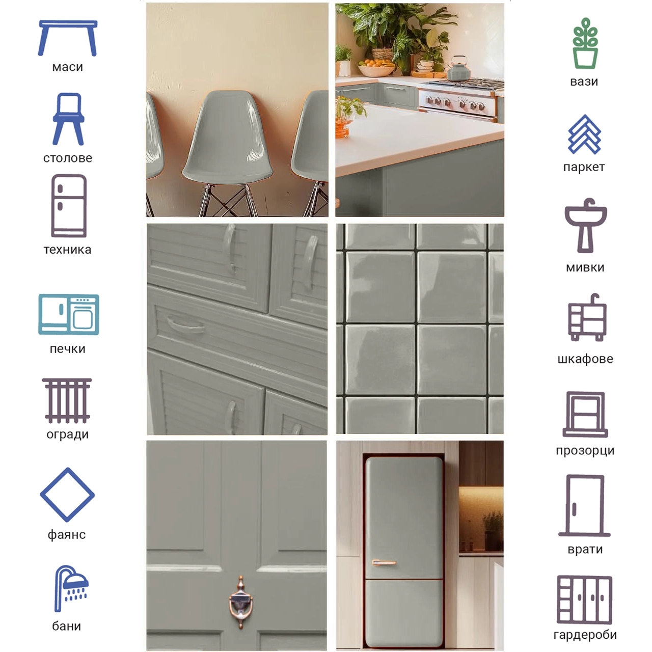 Интериорна боя X1 All Степен вятър 0.75Л + ПОДАРЪК: Валяк и ваничка за боя