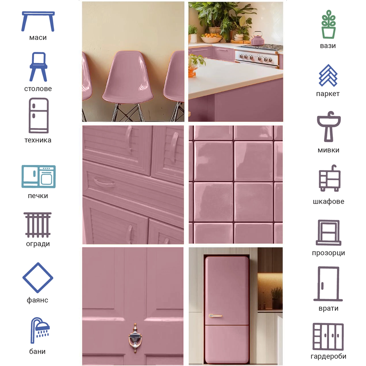 Интериорна боя X1 All Захарен памук 0.75Л + ПОДАРЪК: Валяк и ваничка за боя