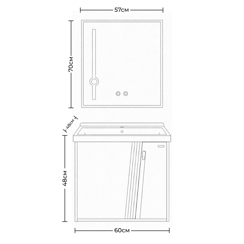 ПВЦ долен и горен шкаф с LED огледало против запотяване Z-970