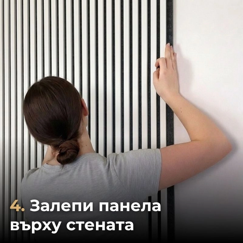 Акустичен панел от MDF 60x275см Бял + ПОДАРЪК: Монтажно лепило