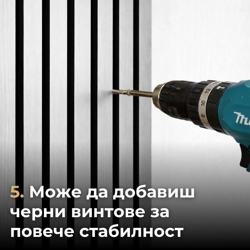 Акустичен панел от MDF 60x275см Бял + ПОДАРЪК: Монтажно лепило