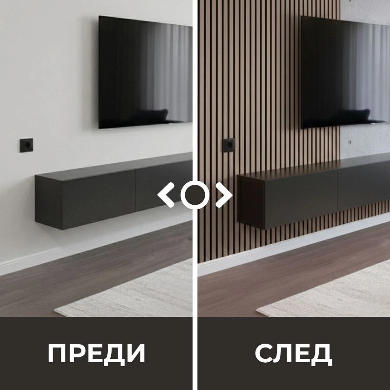 Акустичен панел от MDF 60x275см Винтидж + ПОДАРЪК: Монтажно лепило