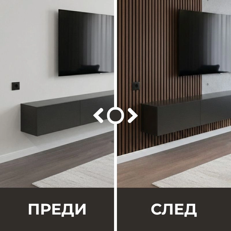 Акустичен панел от MDF 60x275см Тъмен Орех + ПОДАРЪК: Монтажно лепило