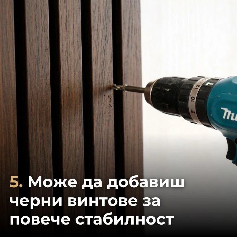 Акустичен панел от MDF 60x275см Тъмен Орех + ПОДАРЪК: Монтажно лепило