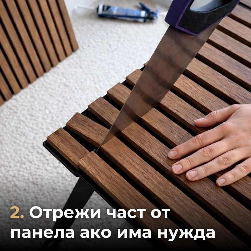 Акустичен панел от MDF 60x275см Сономо