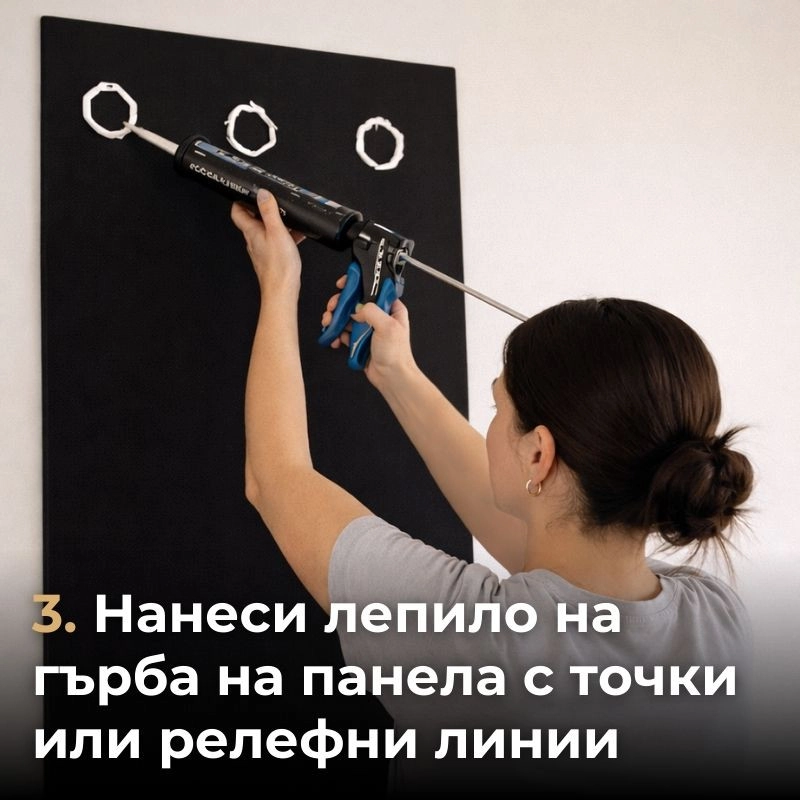 Акустичен панел от MDF 60x275см Голд