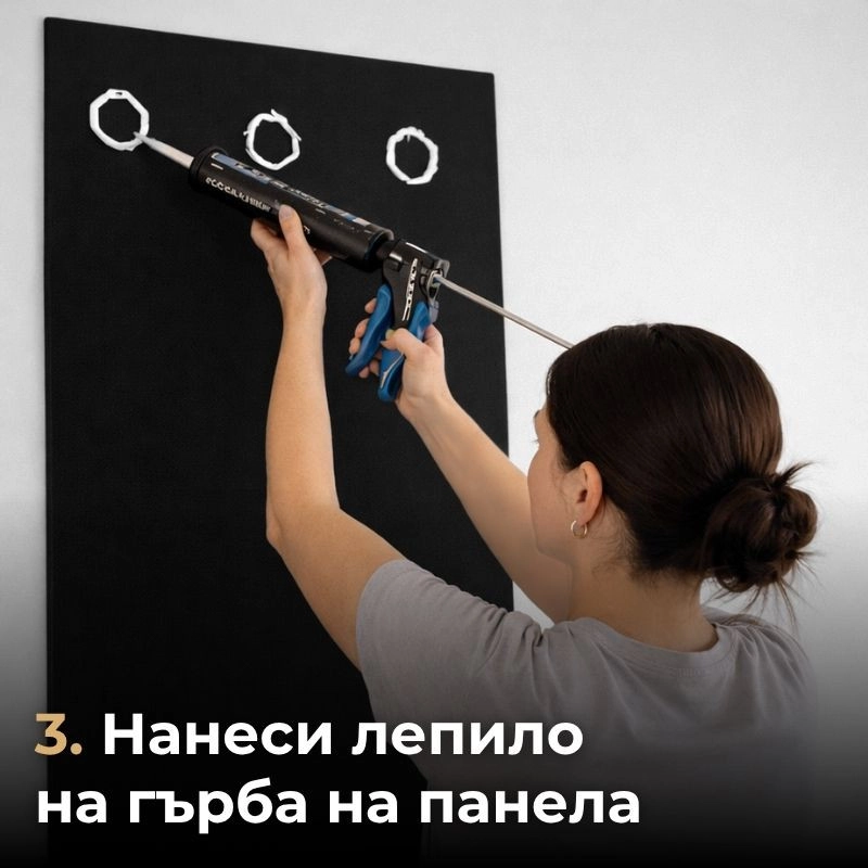 Акустичен панел от MDF 60x275см Силвър + ПОДАРЪК: Монтажно лепило