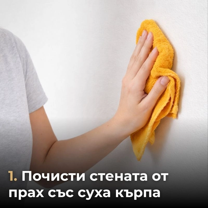 Акустичен панел от MDF 60x275см Тийк + ПОДАРЪК: Монтажно лепило