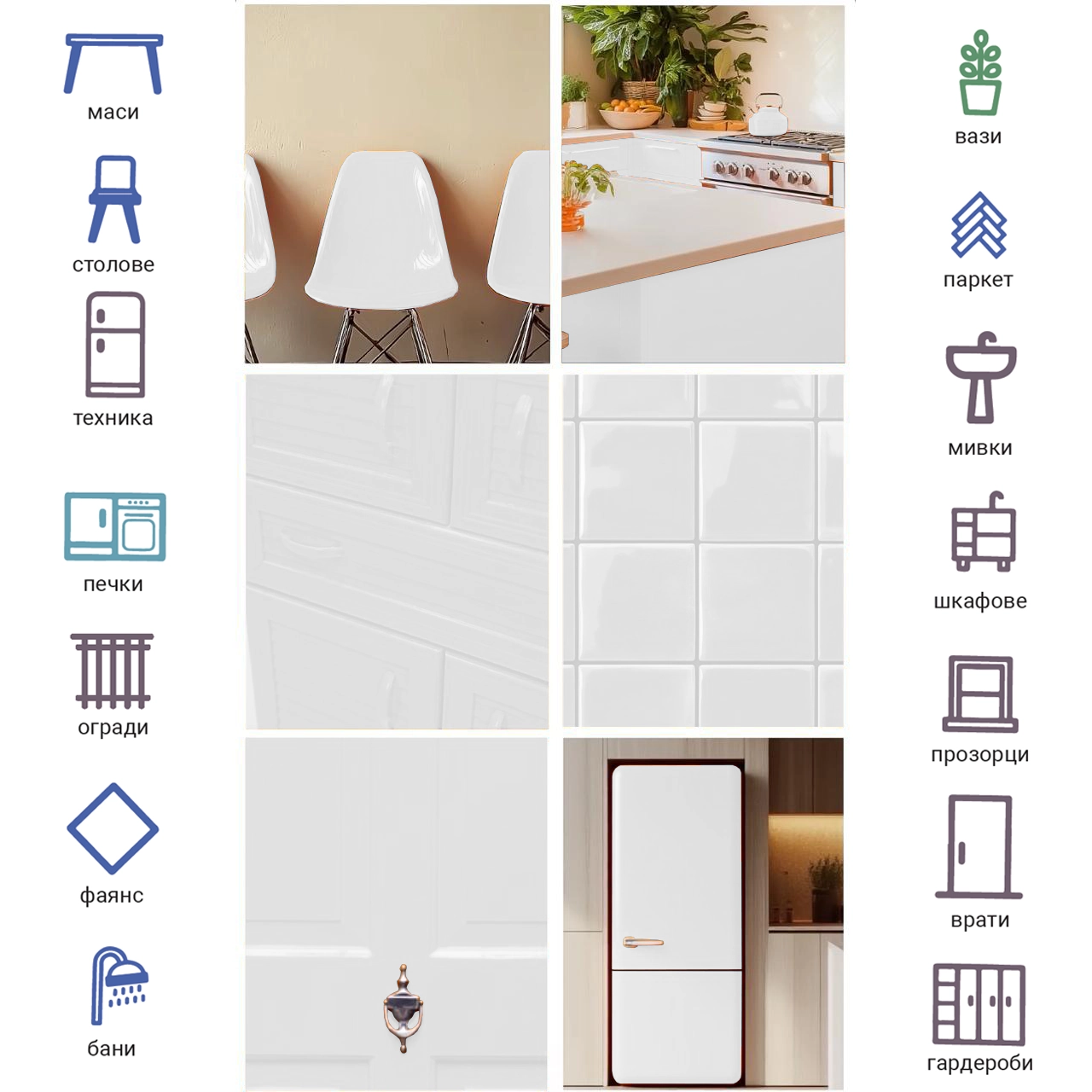 Интериорна боя X1 All Бяла 0.75Л + ПОДАРЪК: Валяк и ваничка за боя