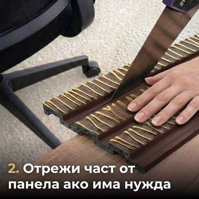 Декоративен линеен панел от PVC 32-3941 / 13