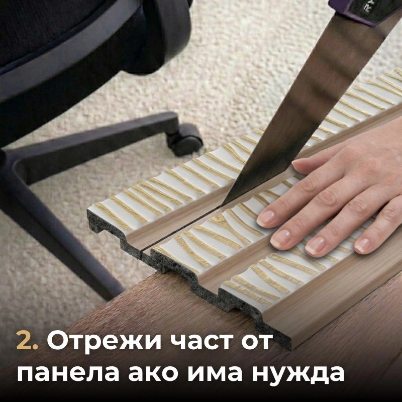 Декоративен линеен панел от PVC 32-3689 / 11