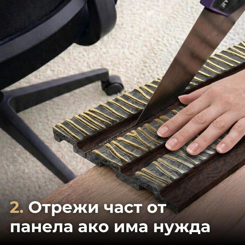 Декоративен линеен панел от PVC 32-321 / 14