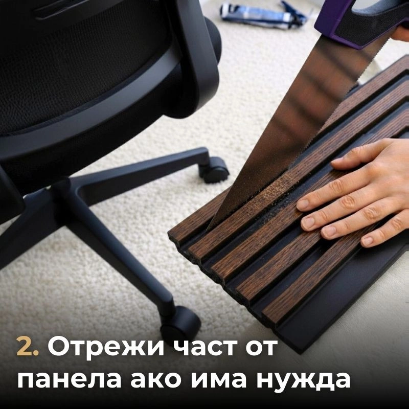 Декоративен линеен панел от PVC 34-442 / 02