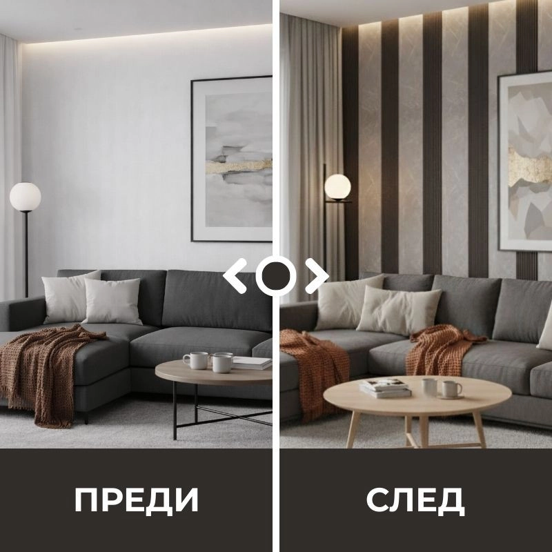 Декоративен линеен панел от PVC 31-6125 / 09