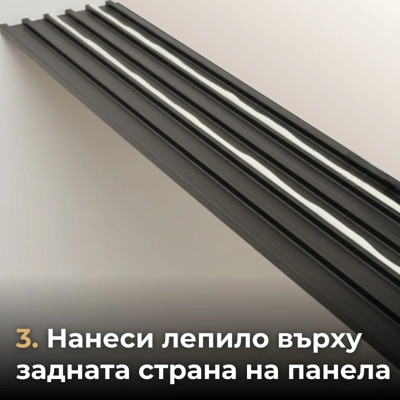 Декоративен линеен панел от PVC 34-441 / 01