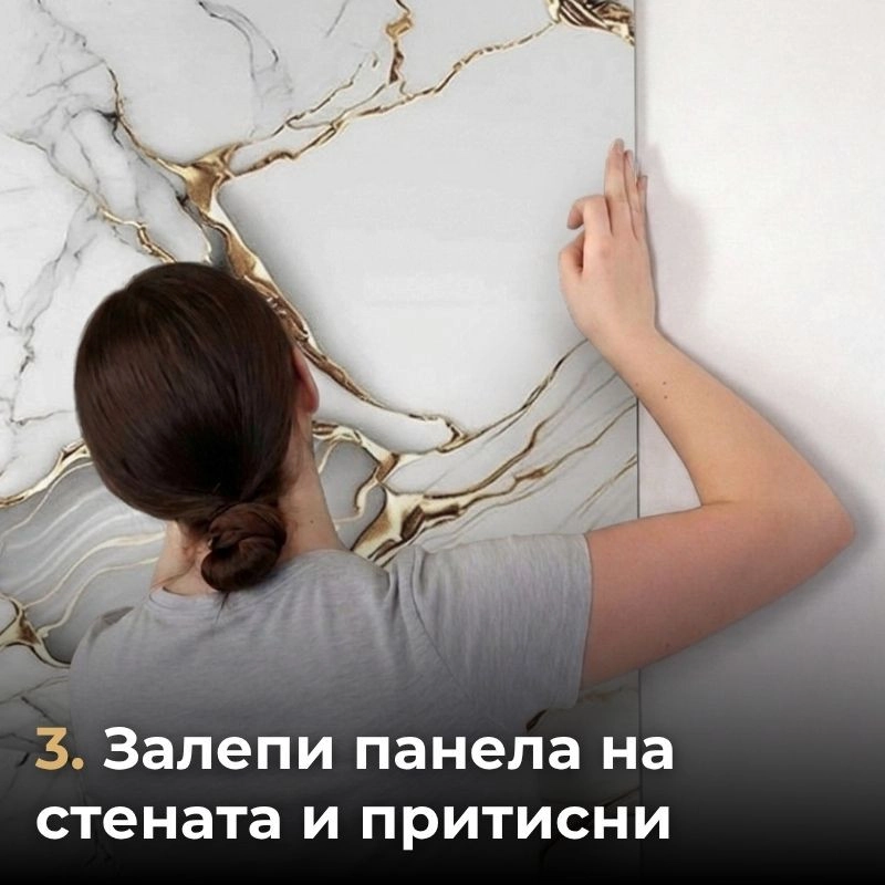 Самозалепващ панел на ролка 120x260см СТ-72