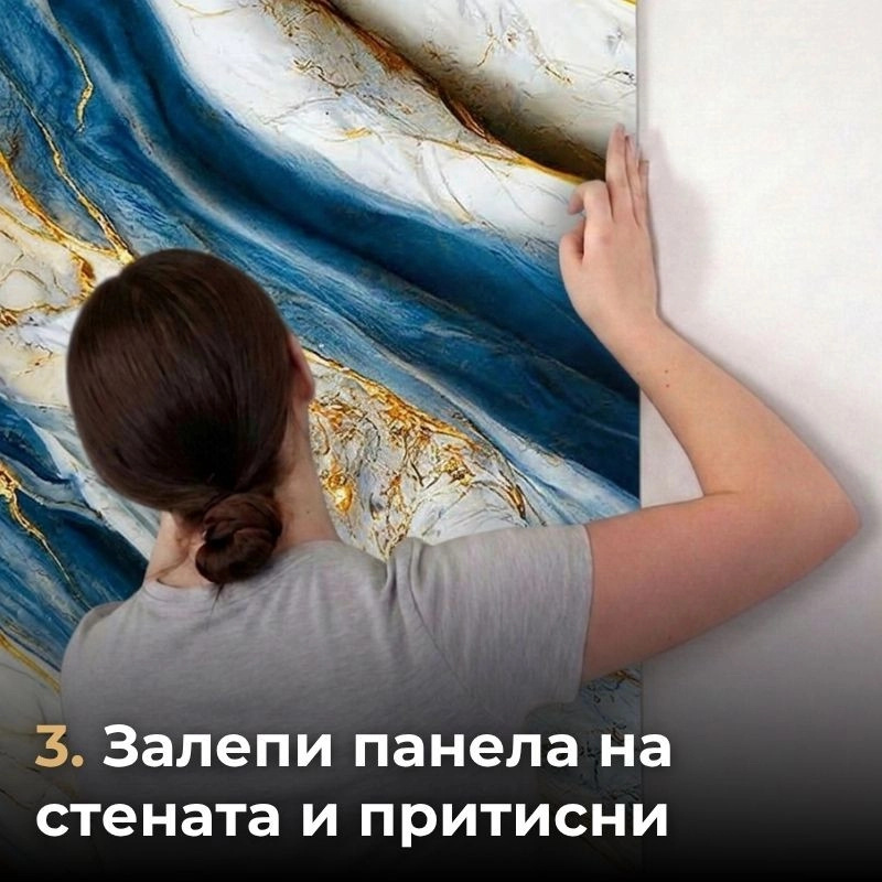 Самозалепващ панел на ролка 120x260см СТ-75