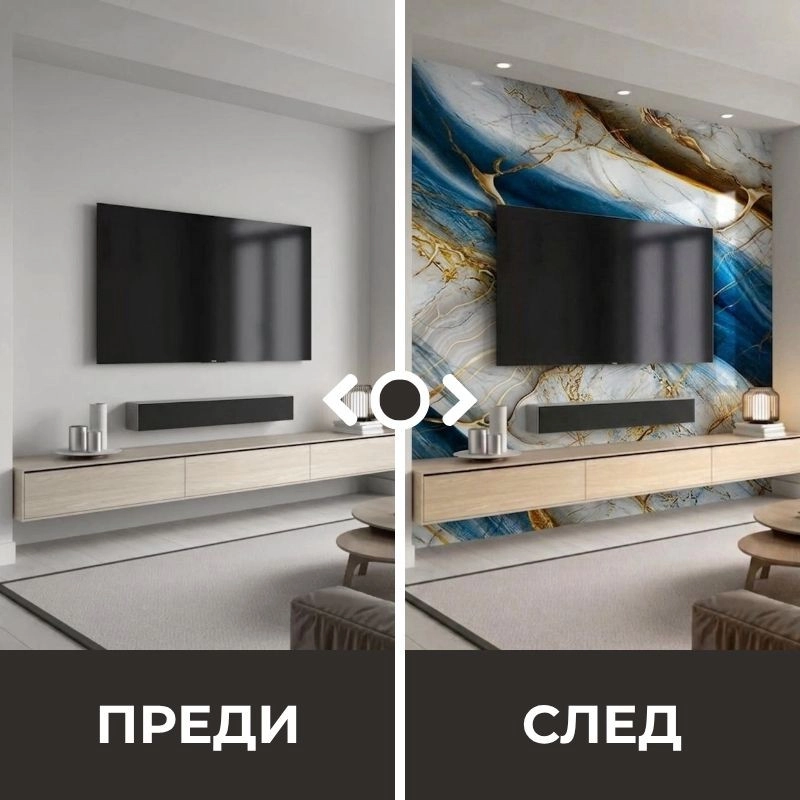 Самозалепващ панел на ролка 120x260см СТ-75