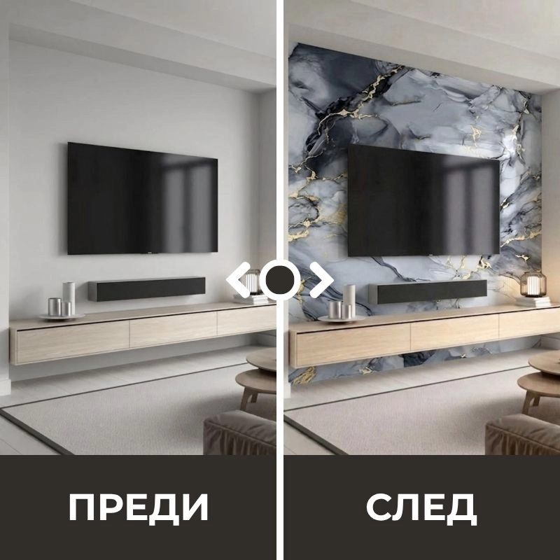 Самозалепващ панел на ролка 120x260см СТ-76