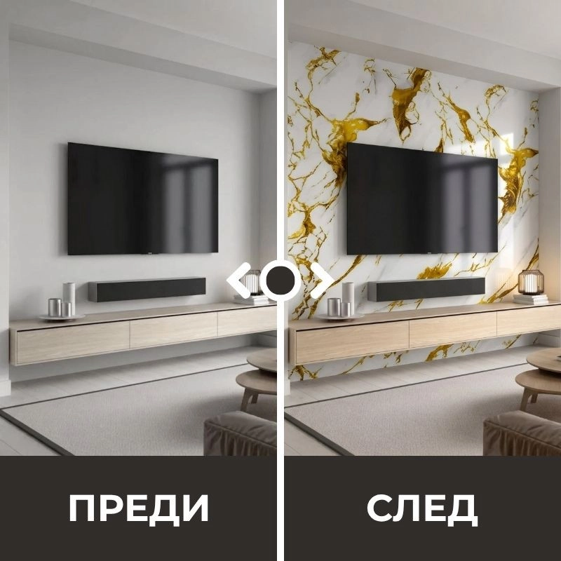 Самозалепващ панел на ролка 120x260см СТ-79