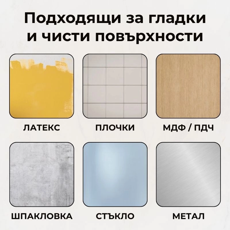 Самозалепващ панел 30x60см СТ-56